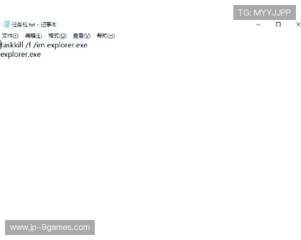 游戏在任务栏中正常运行却无法点击进入的解决方法解析